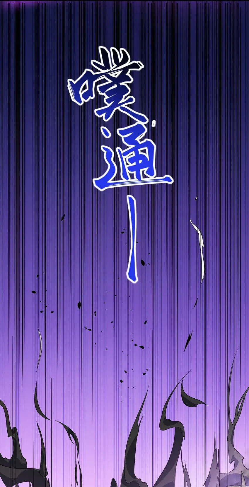 4 第四话54