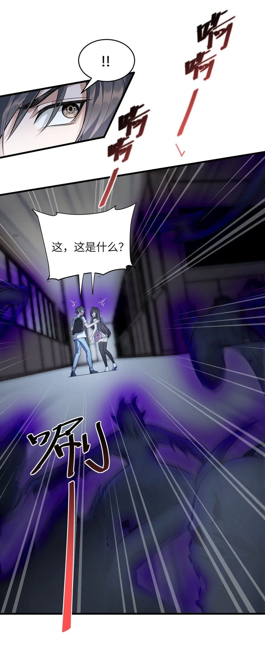 4 第四话42