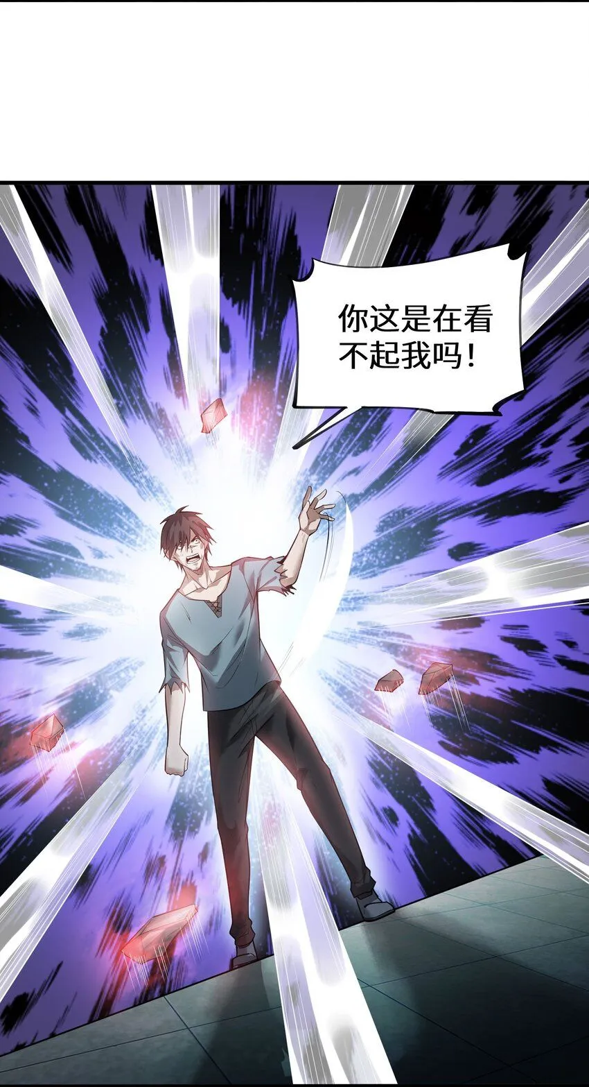 7 第七话28