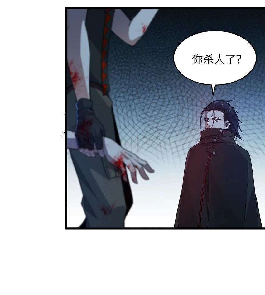 1 第一话61