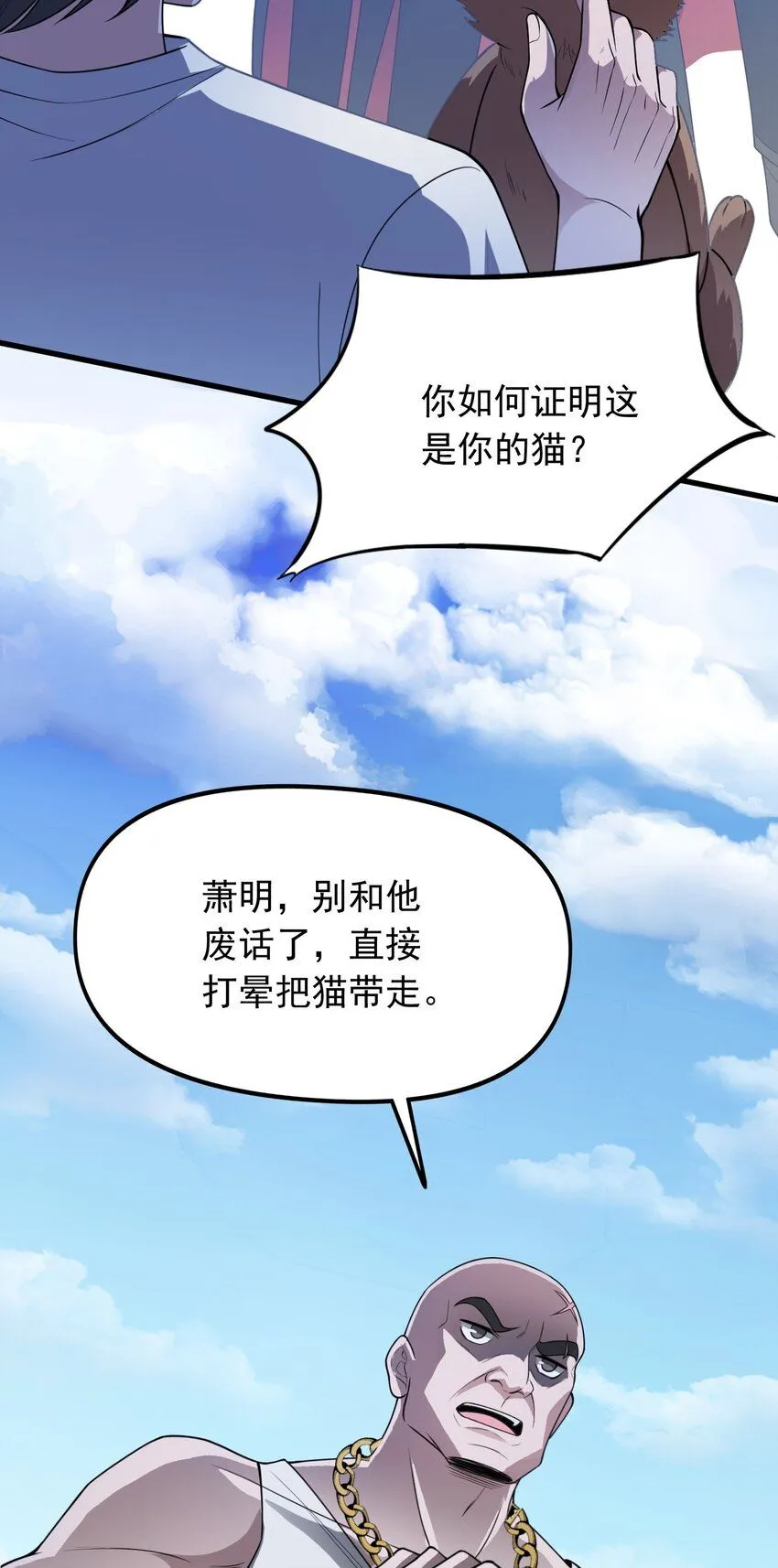 10 第十话29
