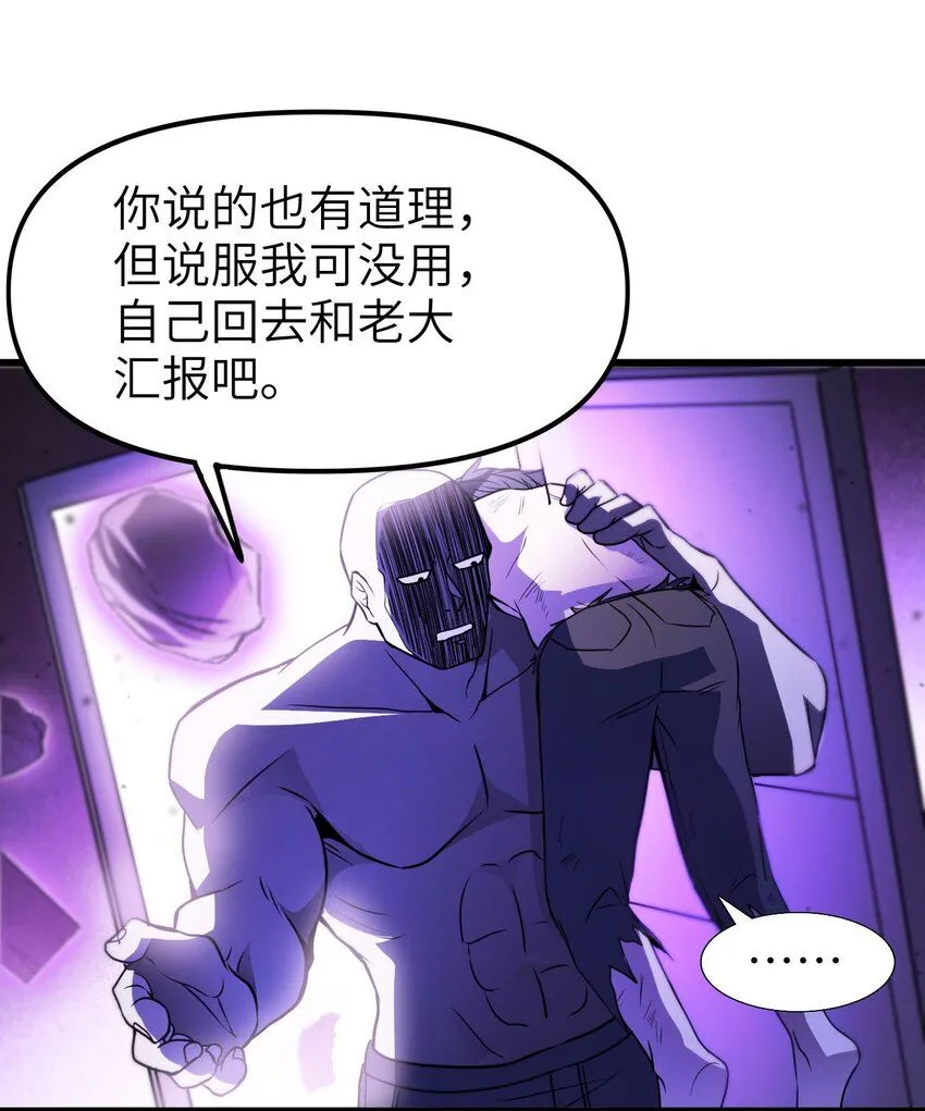 9 第九话44