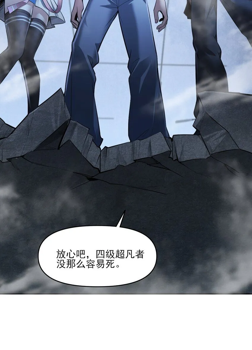 8 第八话26