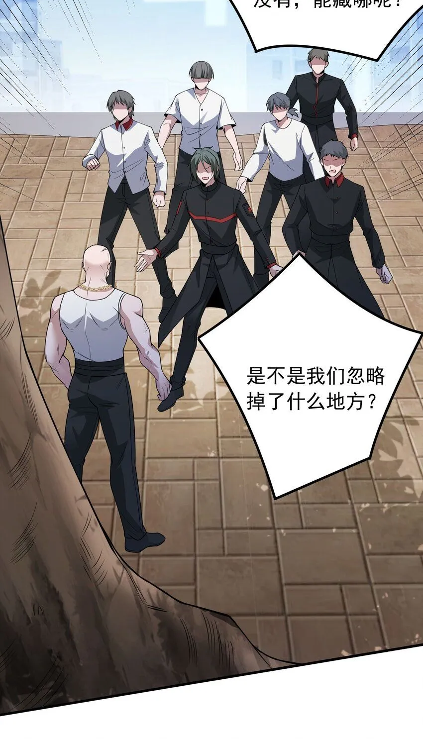 10 第十话69