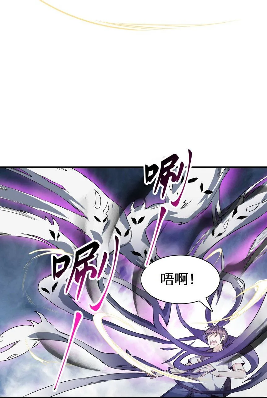 4 第四话53