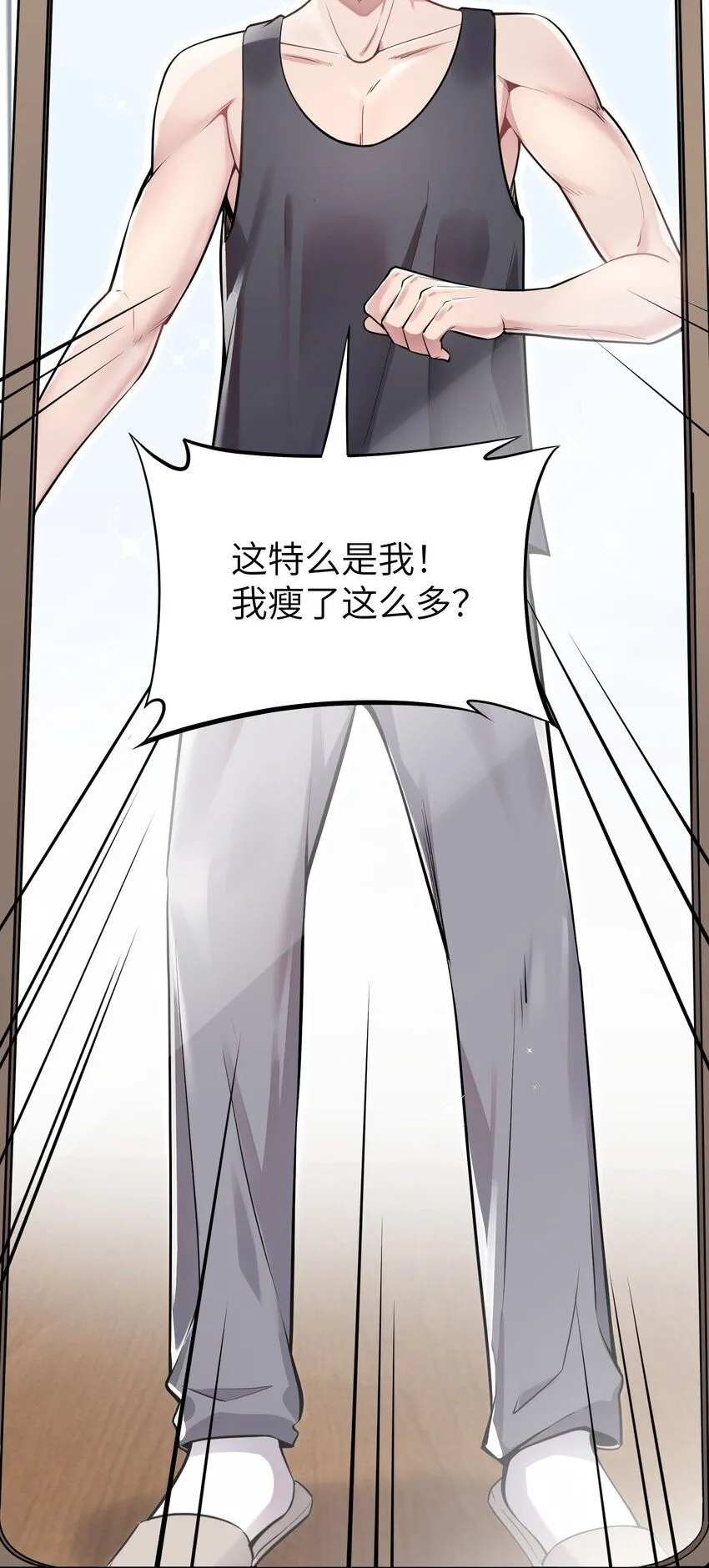 1 第一话38