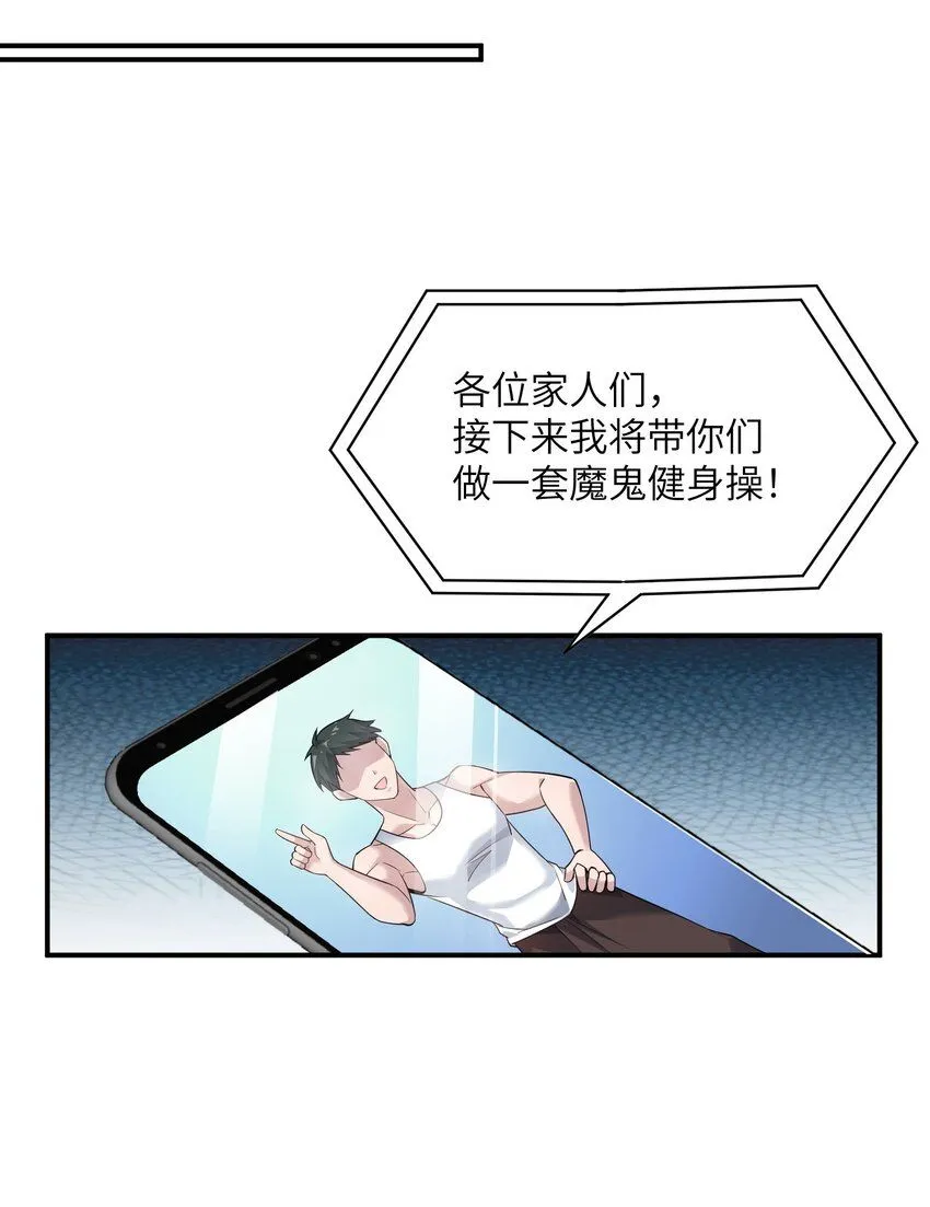 1 第一话34