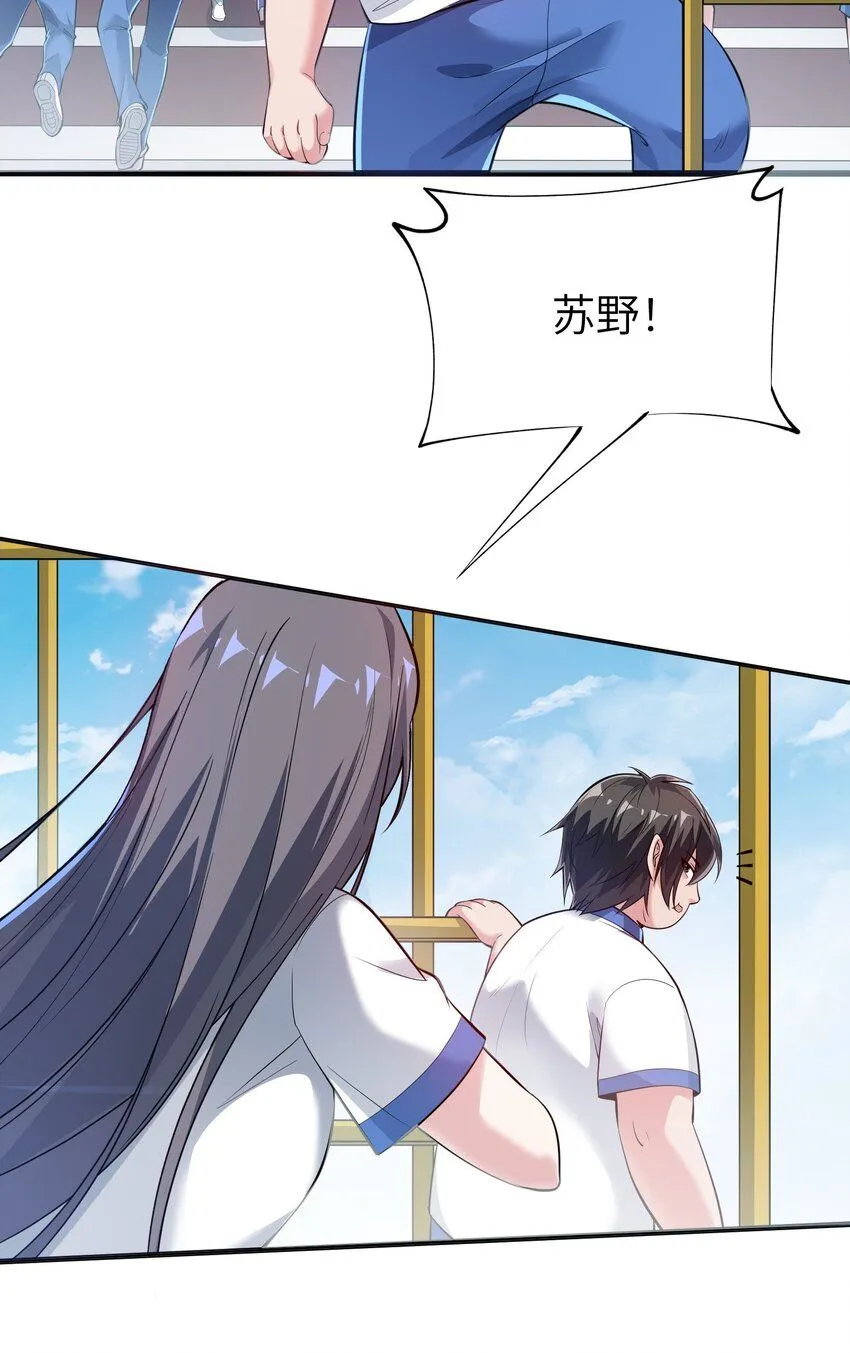 1 第一话7