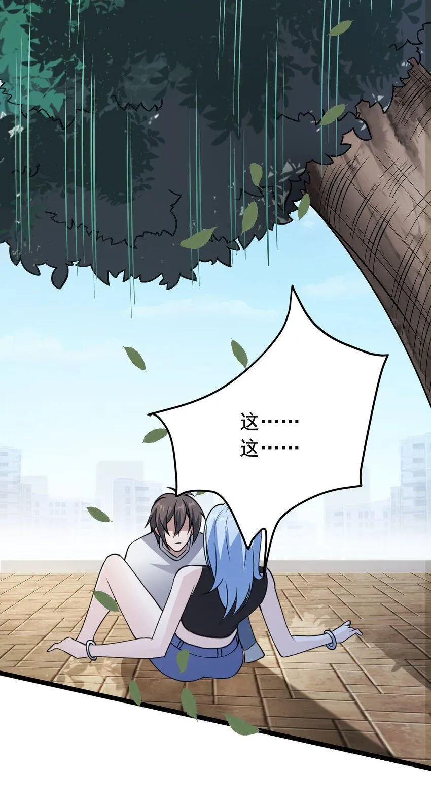 10 第十话48