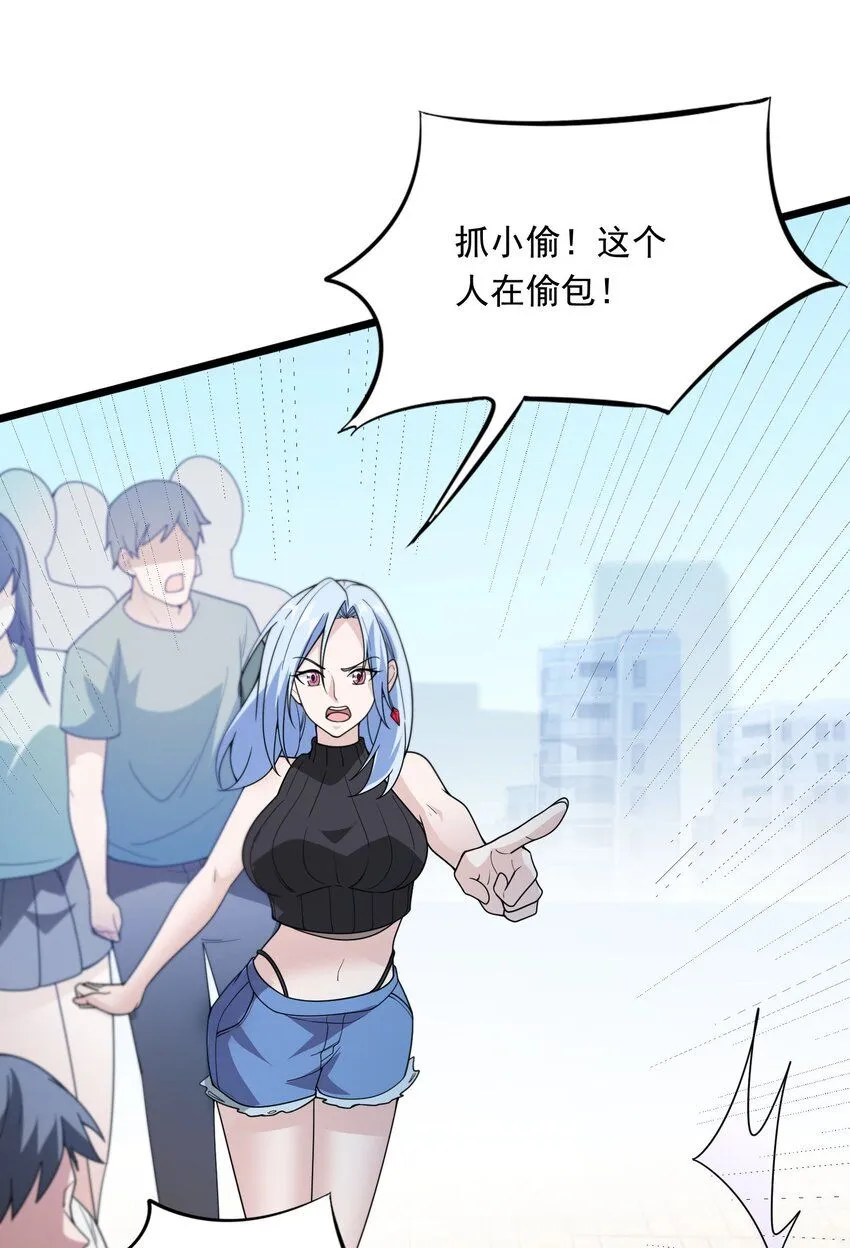11 第十一话71