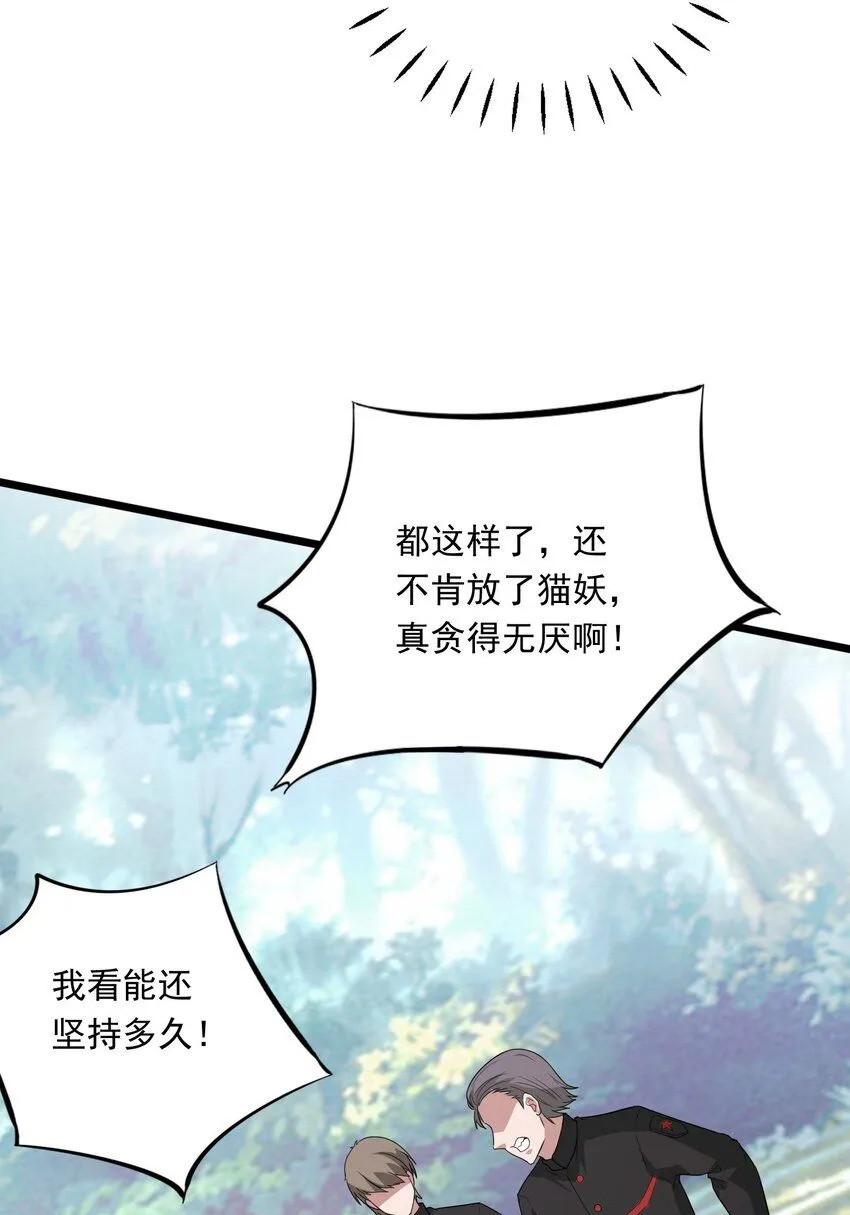 11 第十一话33