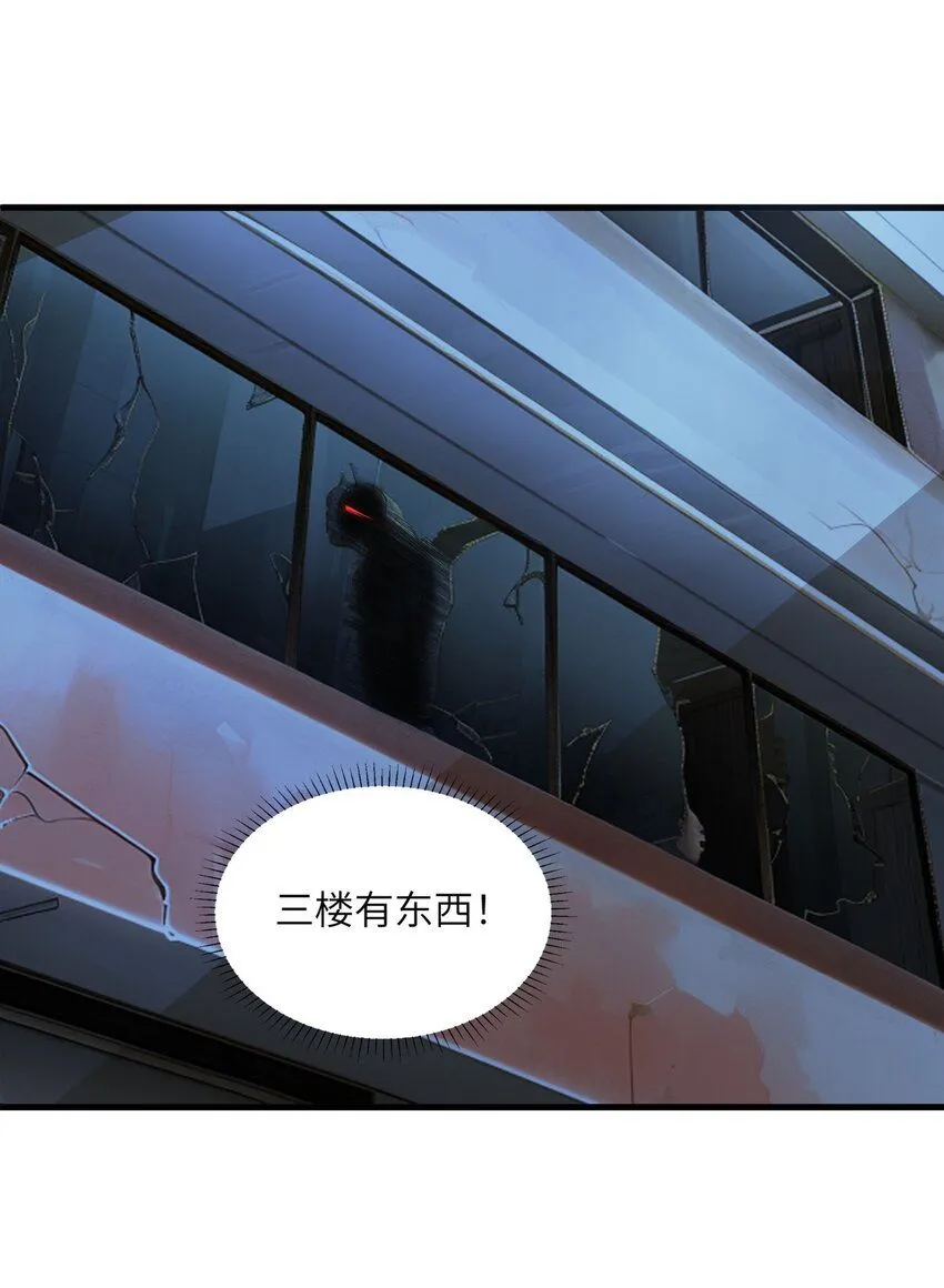 4 第四话8