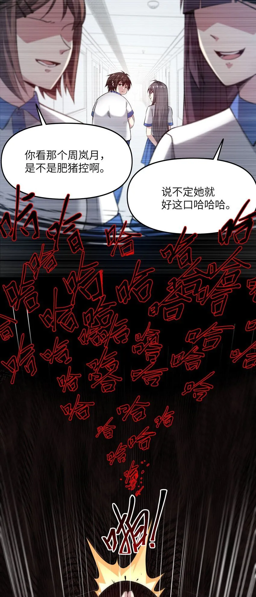 1 第一话17