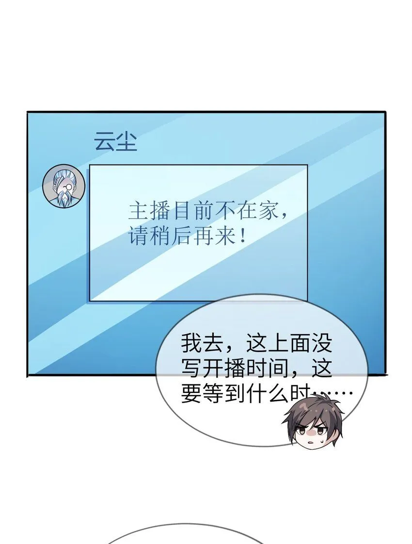 9 第九话53