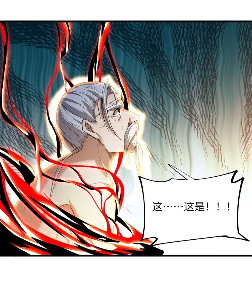 7 第七话35