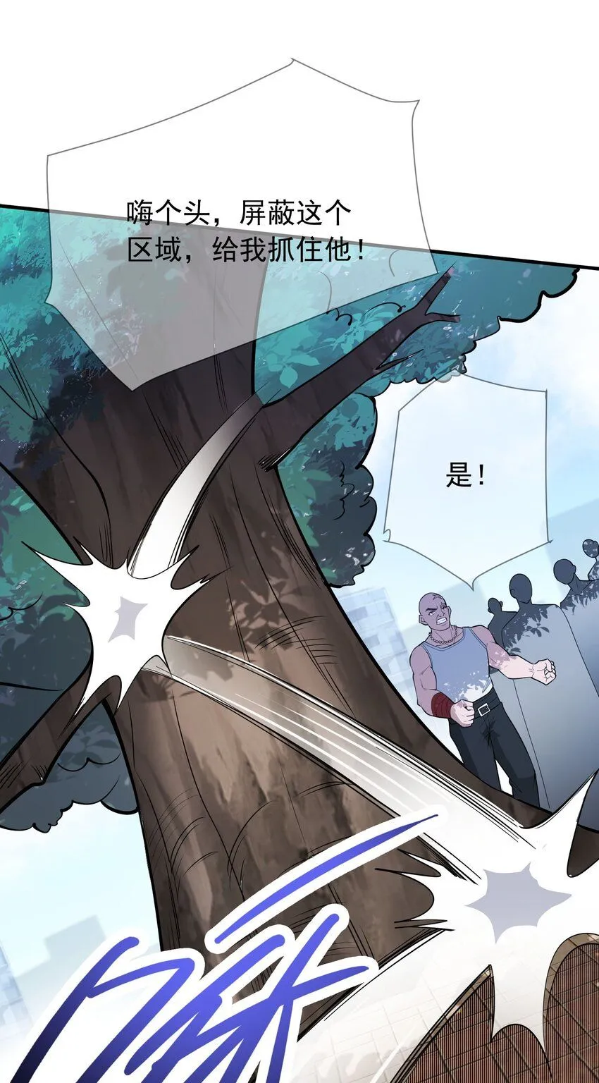 10 第十话75