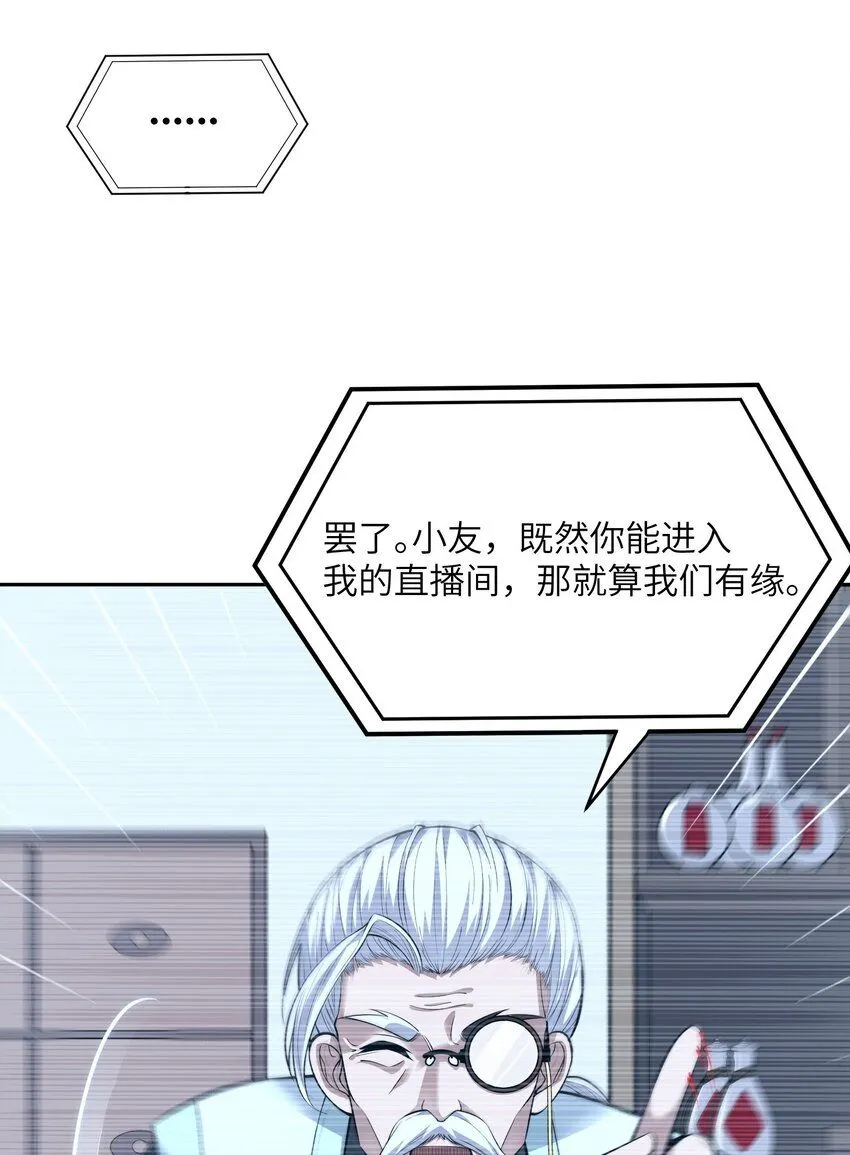 1 第一话26