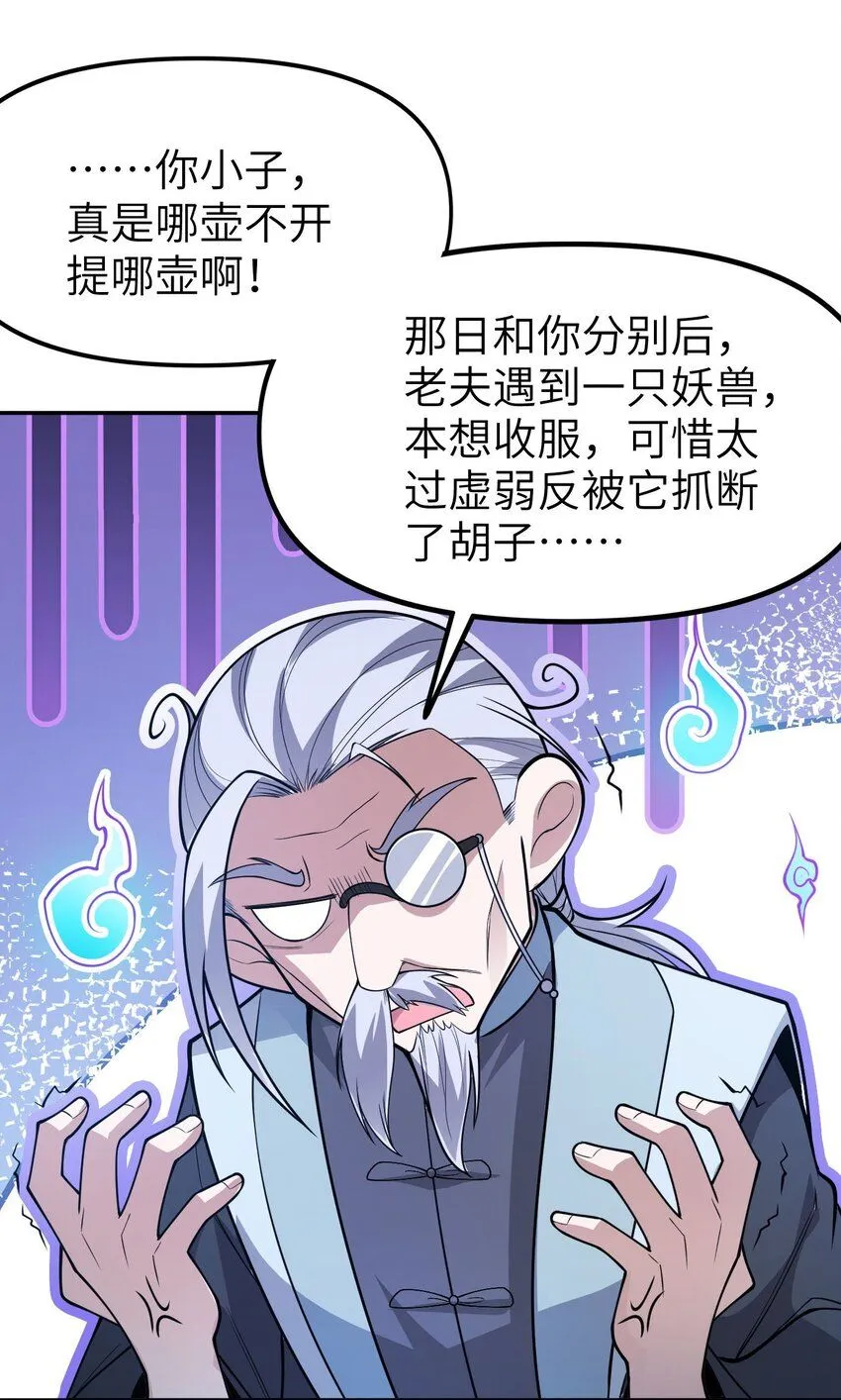 9 第九话57