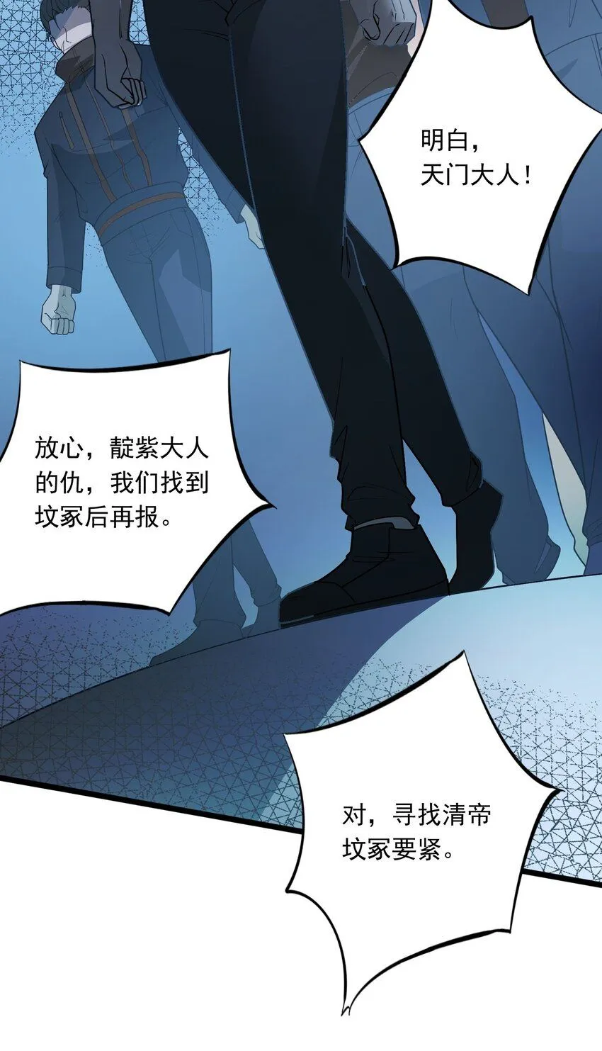 11 第十一话68
