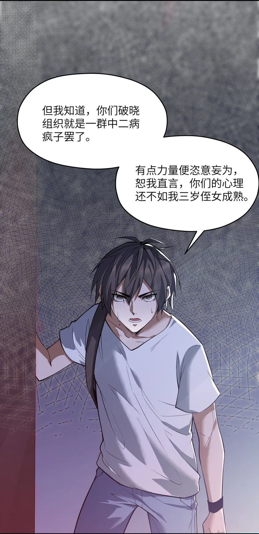 7 第七话9