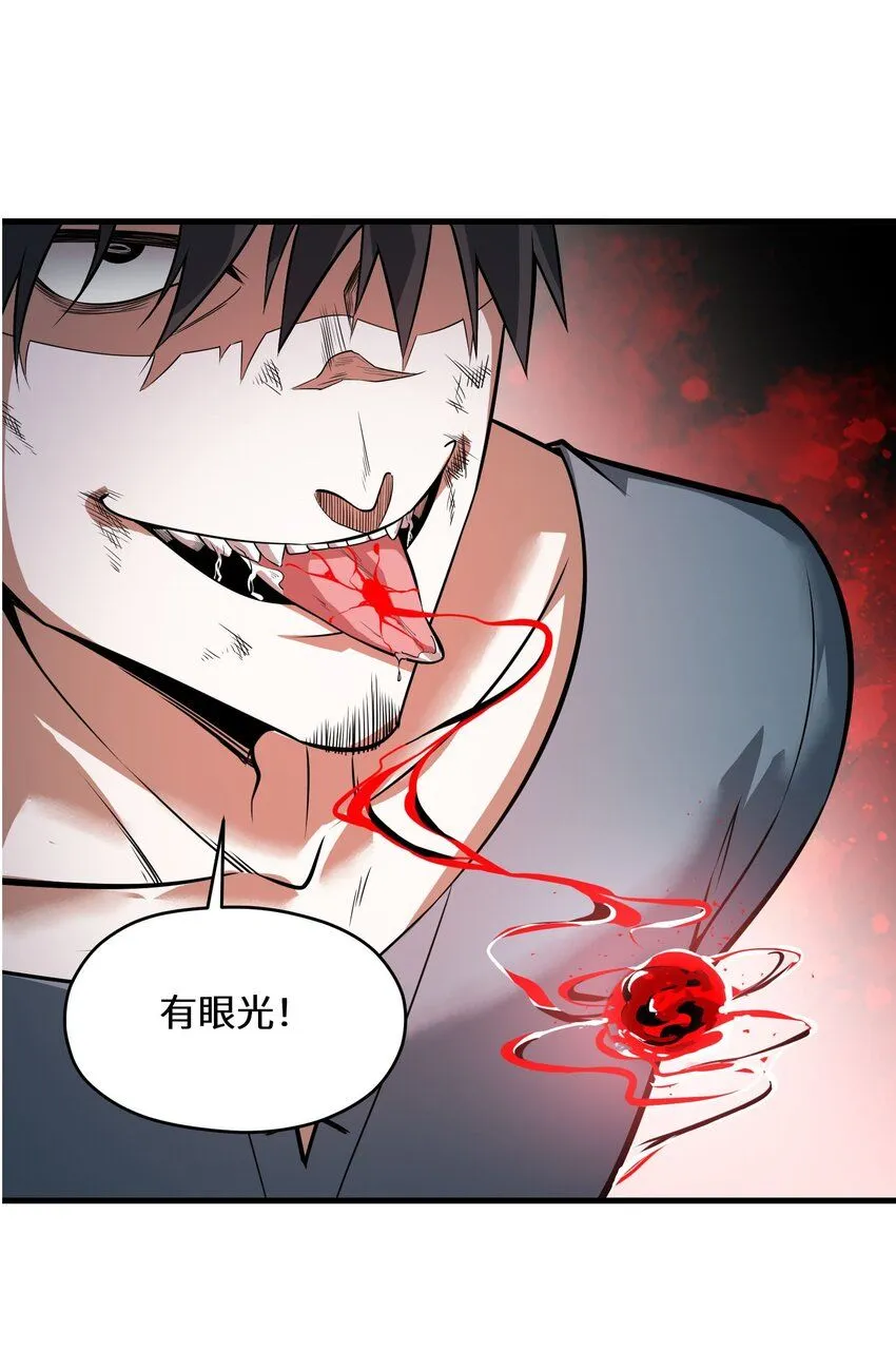 6 第六话51