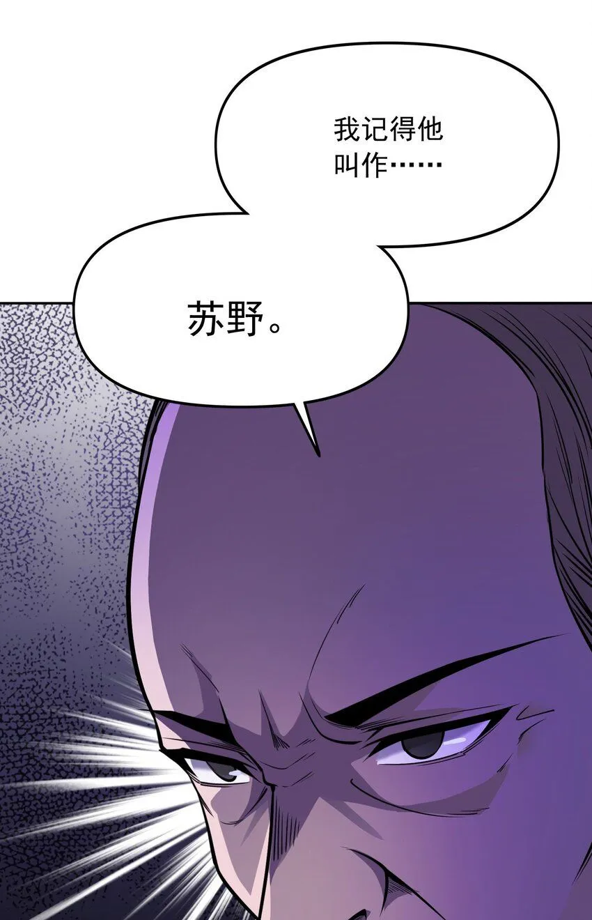 9 第九话70