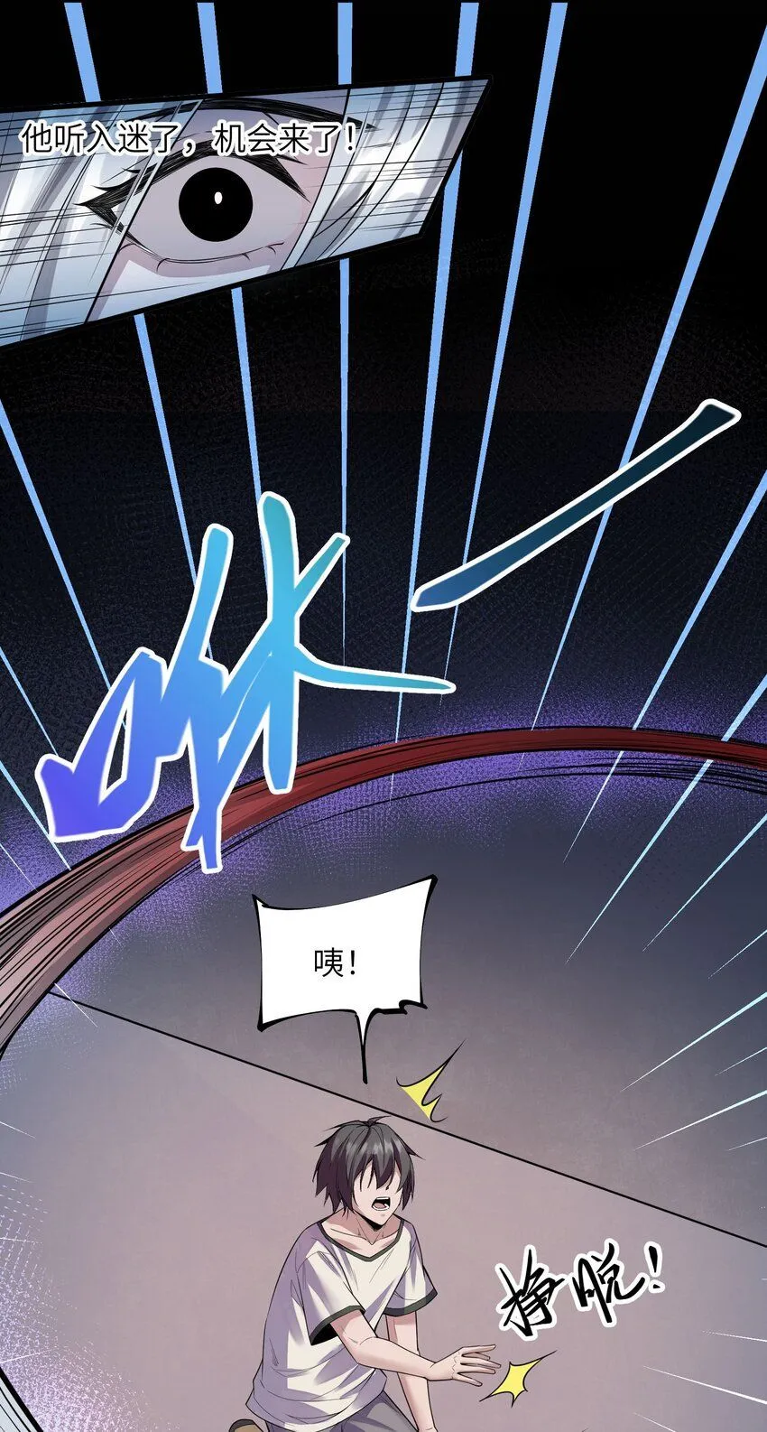 3 第三话17