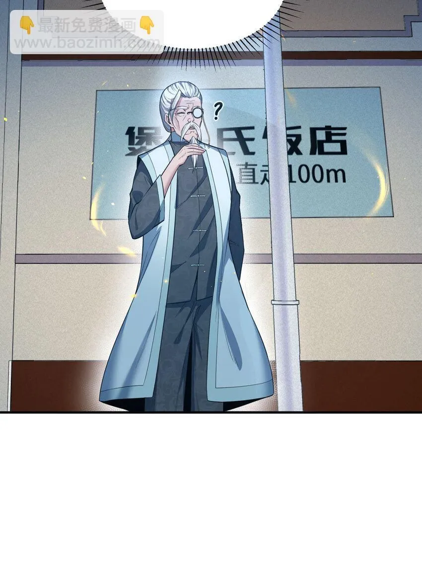 3 第三话27