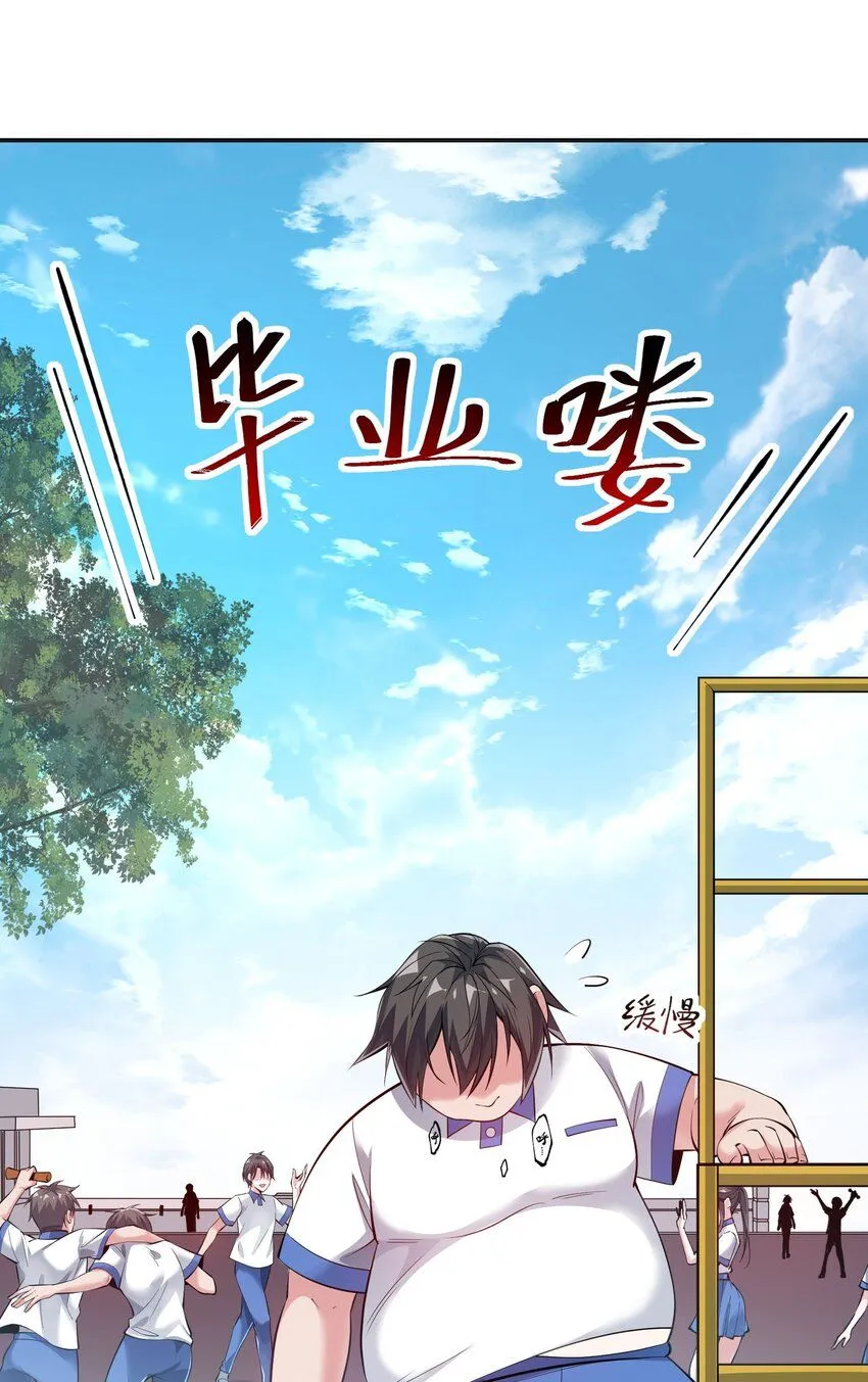 1 第一话6