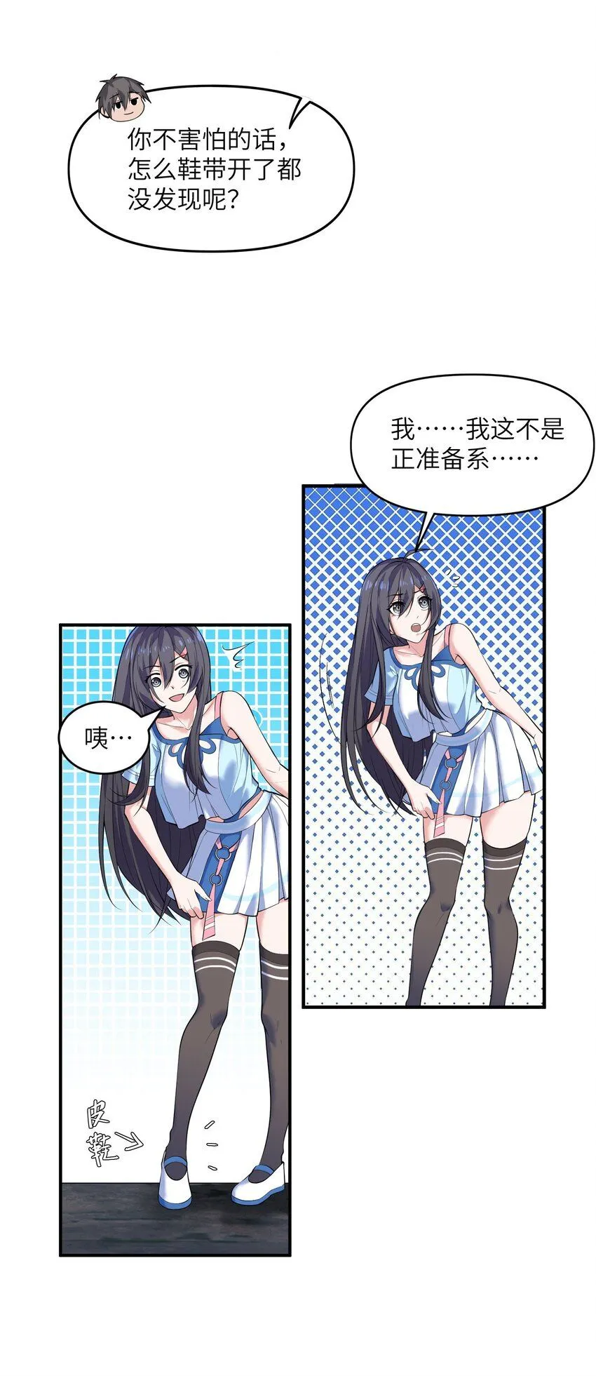 4 第四话4