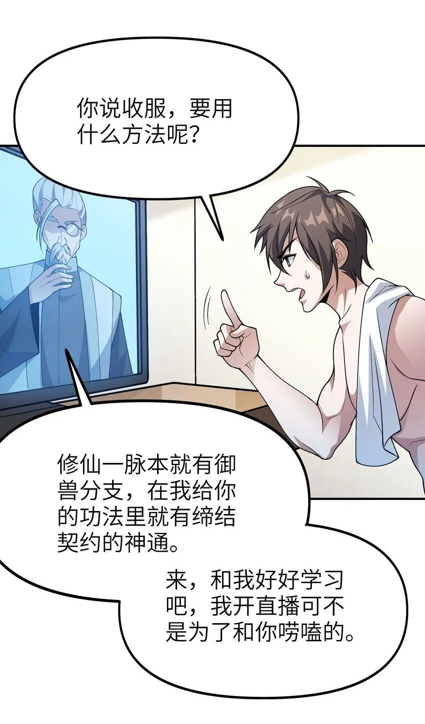 9 第九话61
