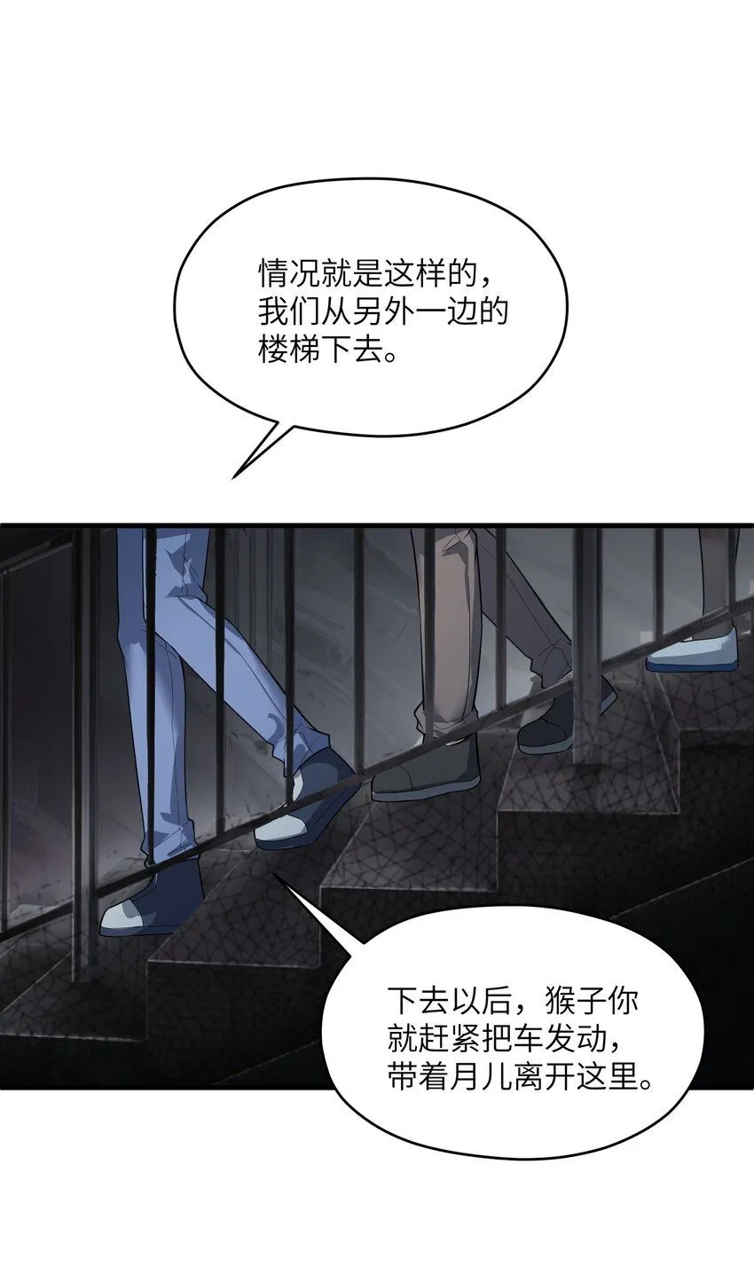 6 第六话32