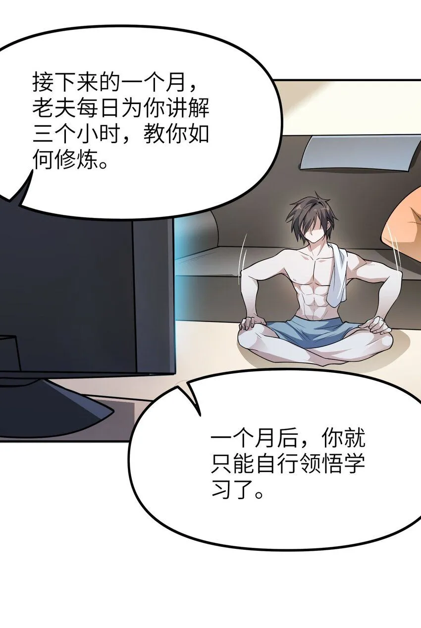 9 第九话62