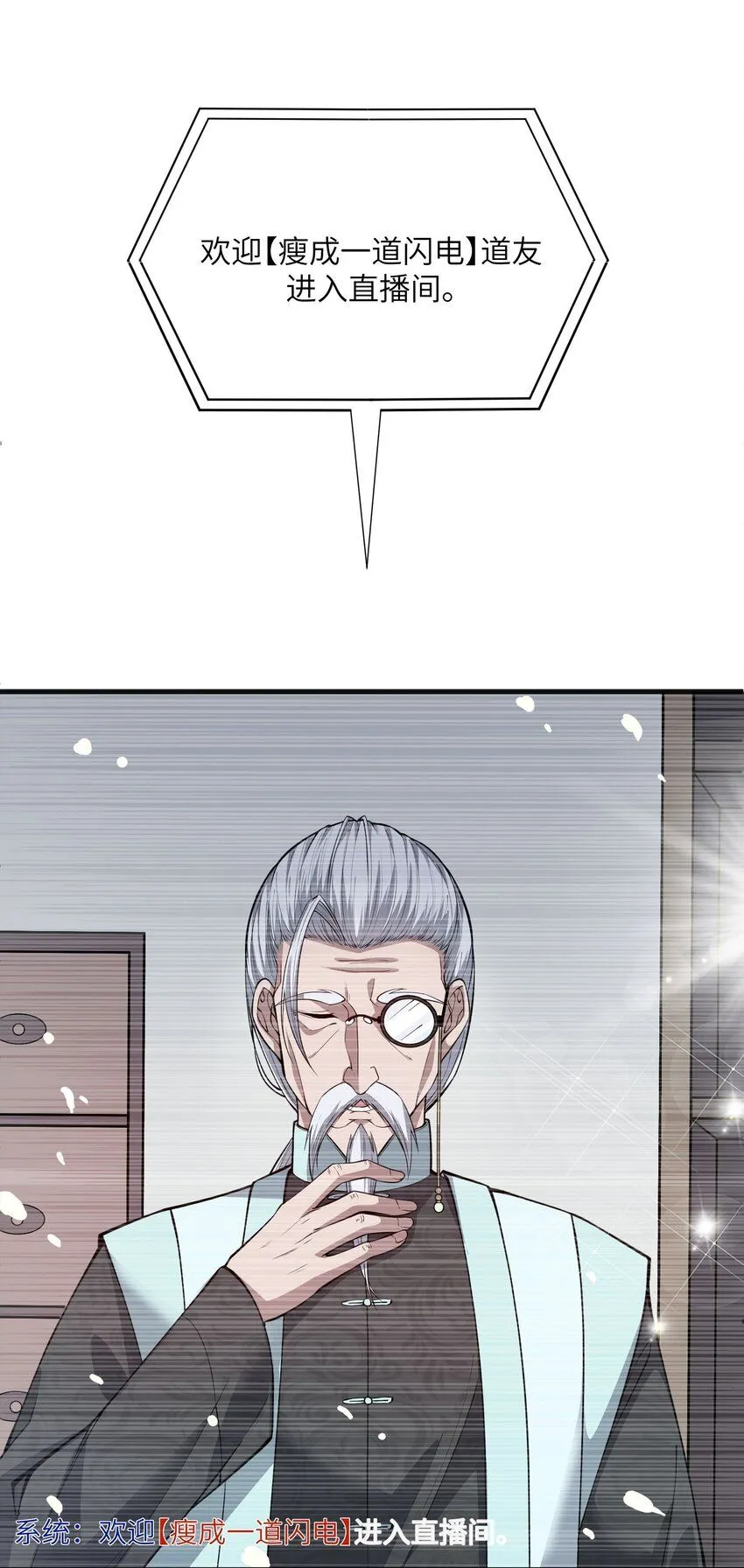 1 第一话20