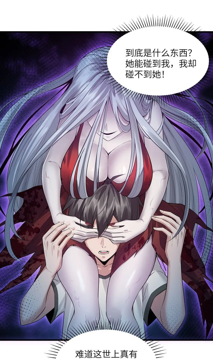 3 第三话0