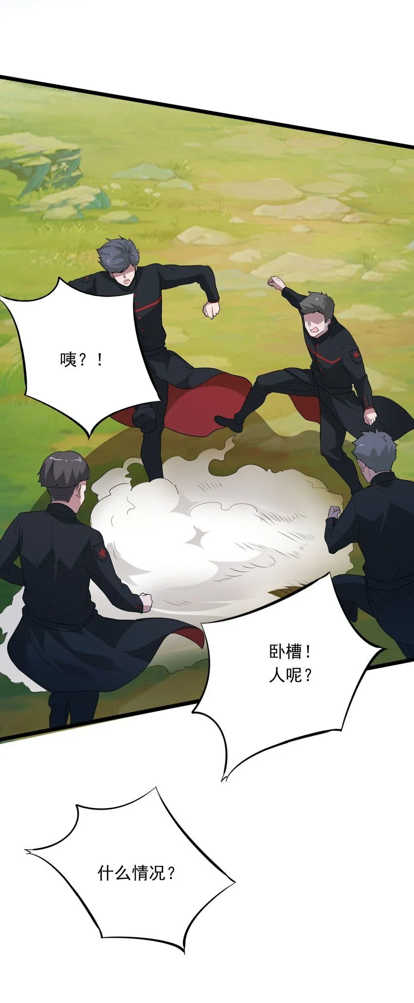 11 第十一话39