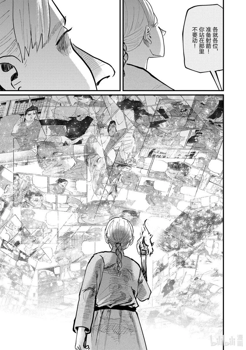 48 第48话16