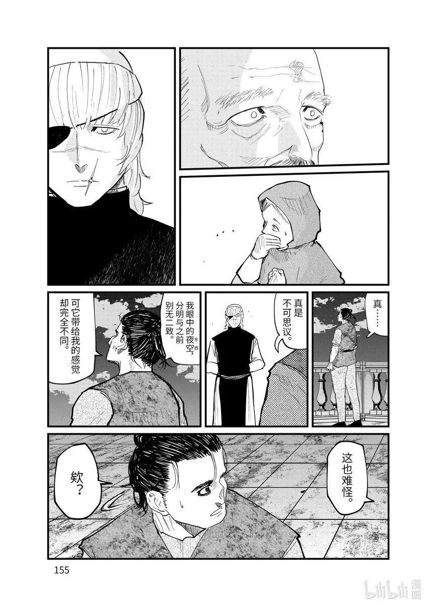 20 第20话22