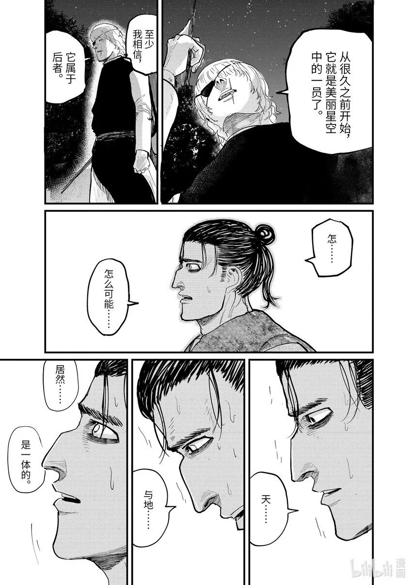 12 第12话12