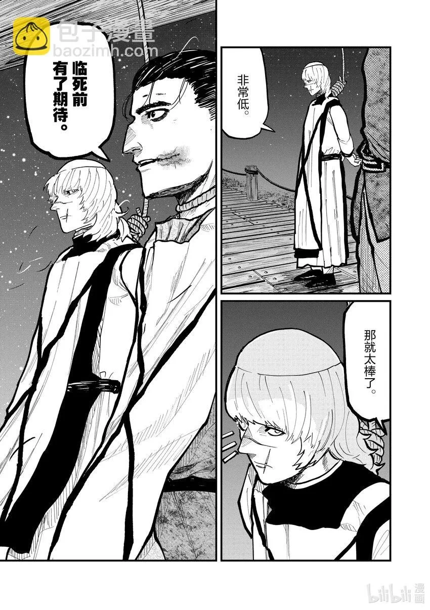 32 第32话14