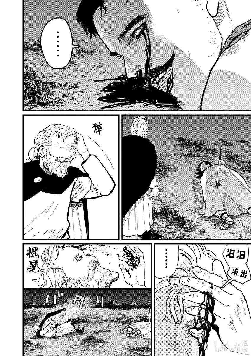 53 第53话14