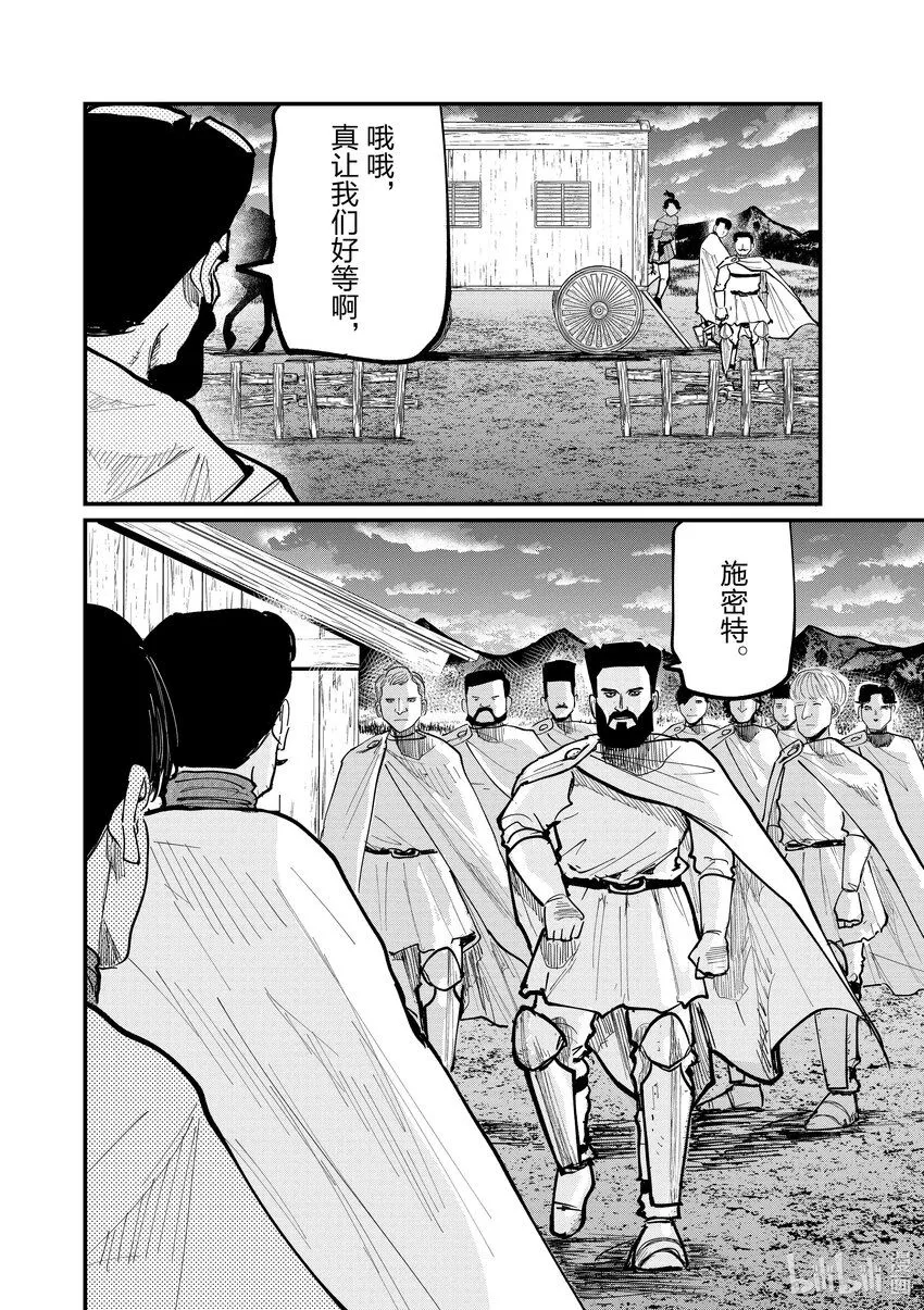49 第49话15