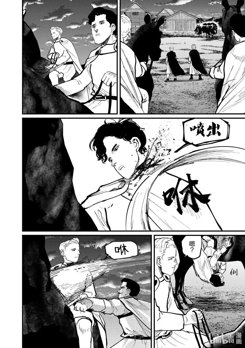 52 第52话13