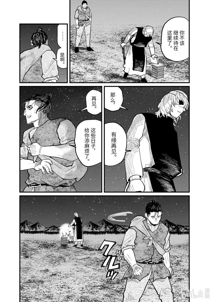27 第27话17