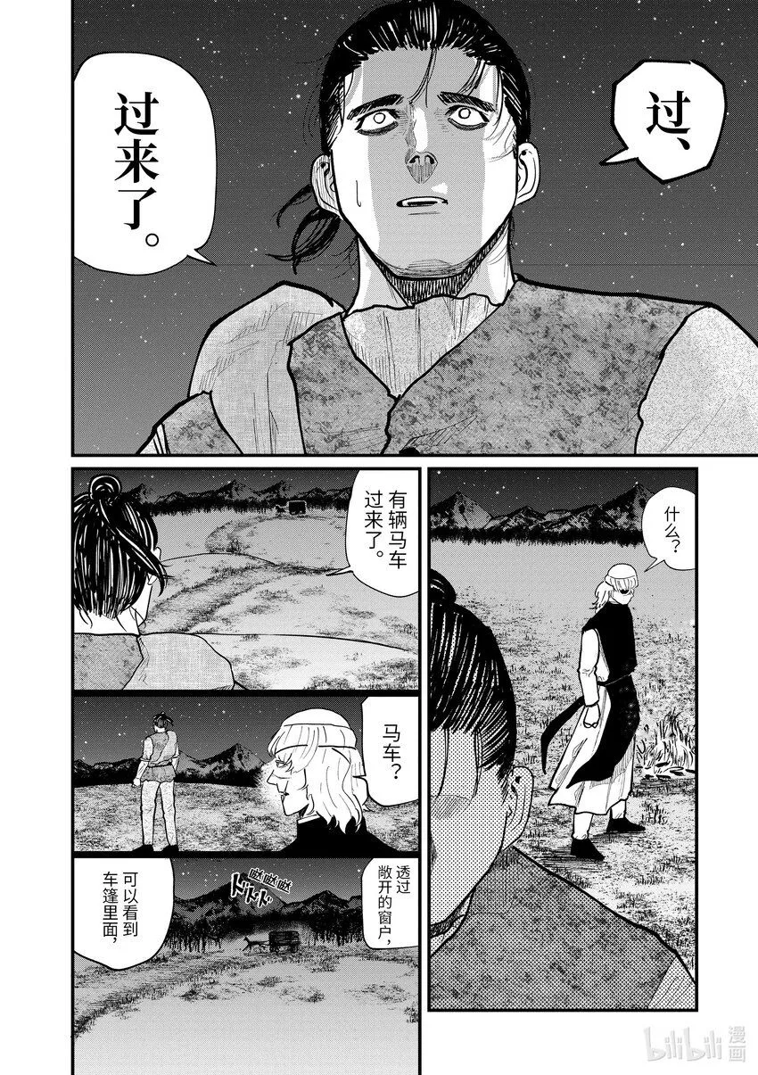 27 第27话19