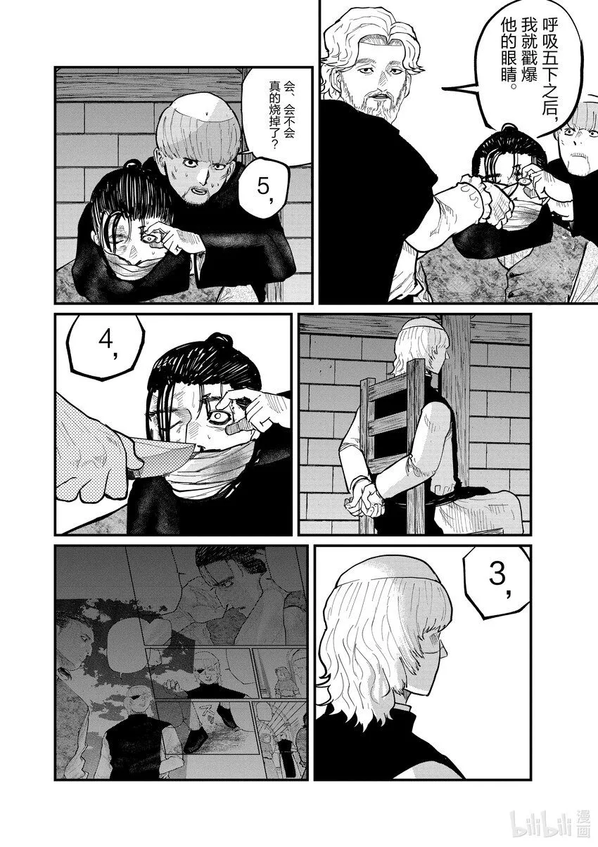 31 第31话21
