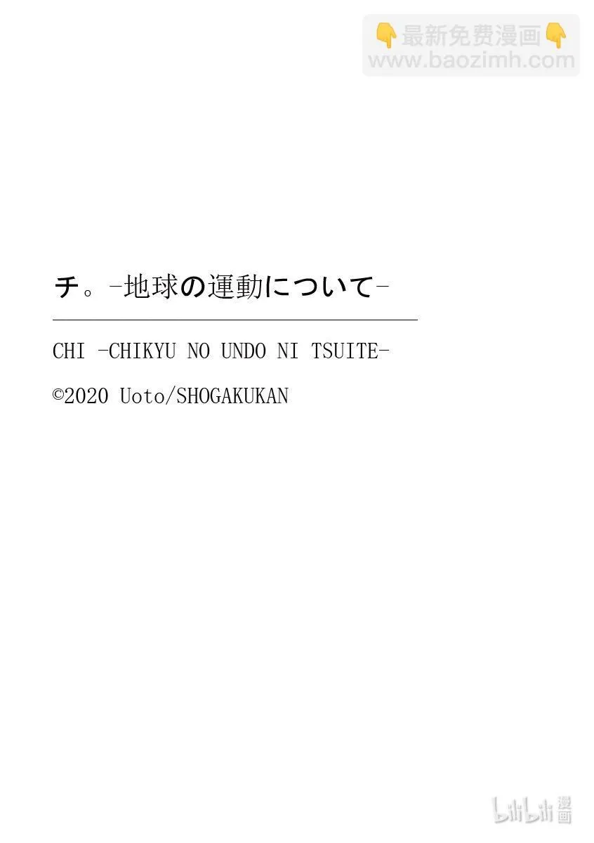 23 第23话22