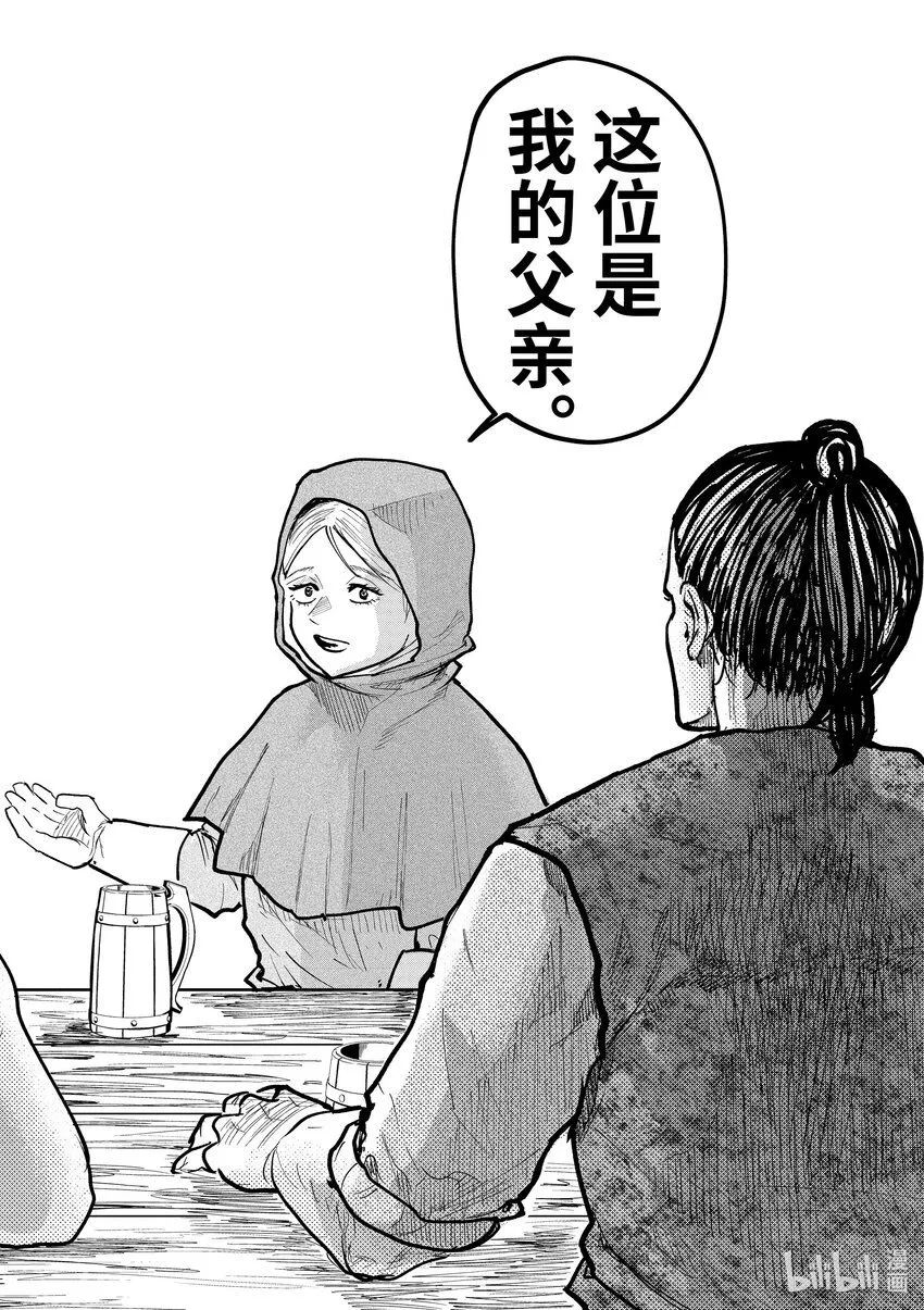 25 第25话15