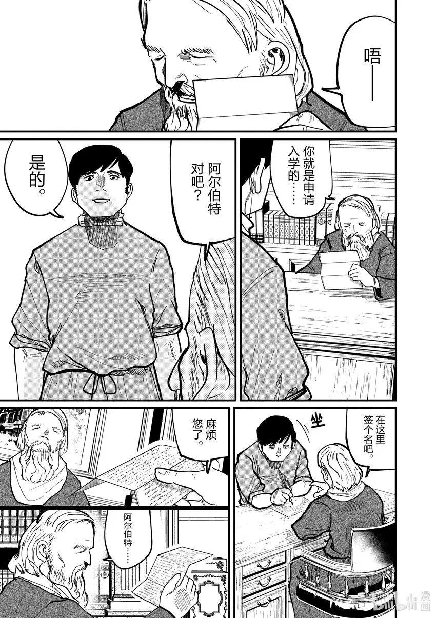 62 最终话26