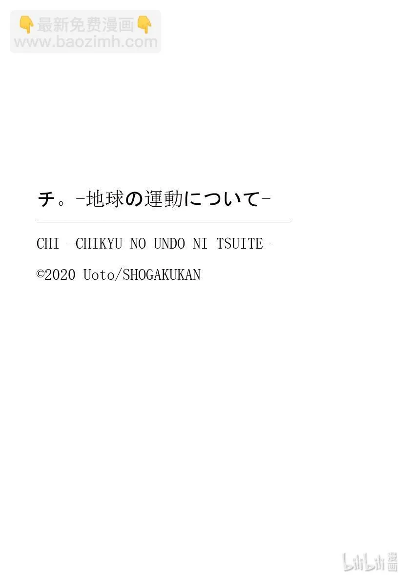 54 第54话25
